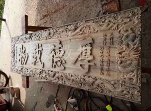文山壮族苗族自治州木工样品